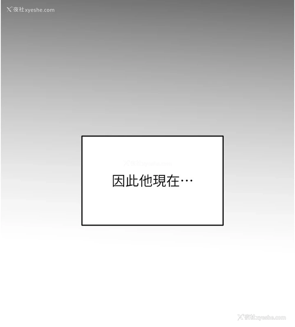 9P - 性运刮刮乐
