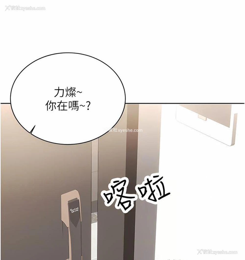 101P - 性运刮刮乐