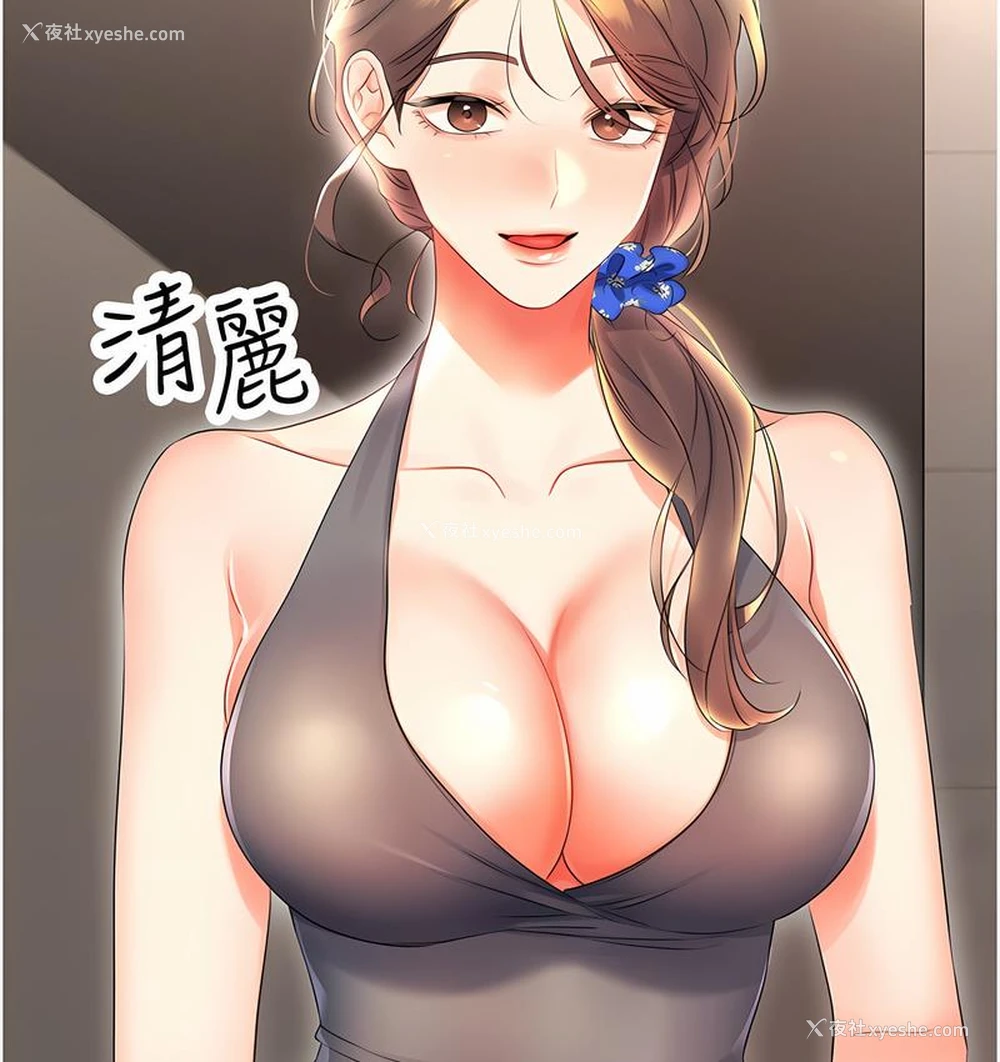 106P - 性运刮刮乐