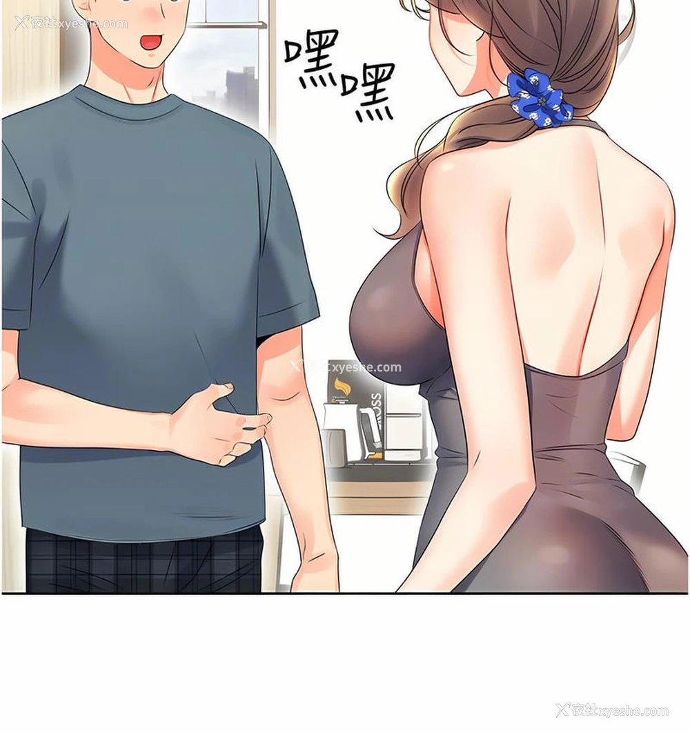 110P - 性运刮刮乐