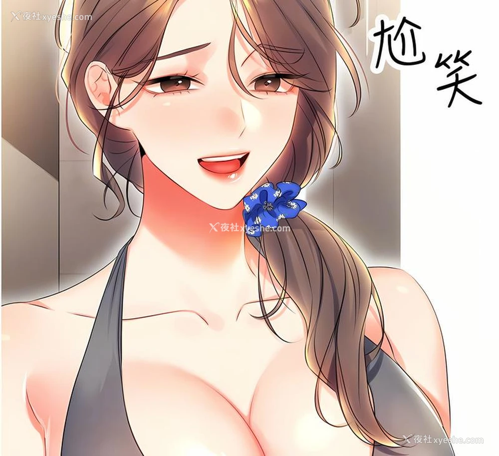 112P - 性运刮刮乐
