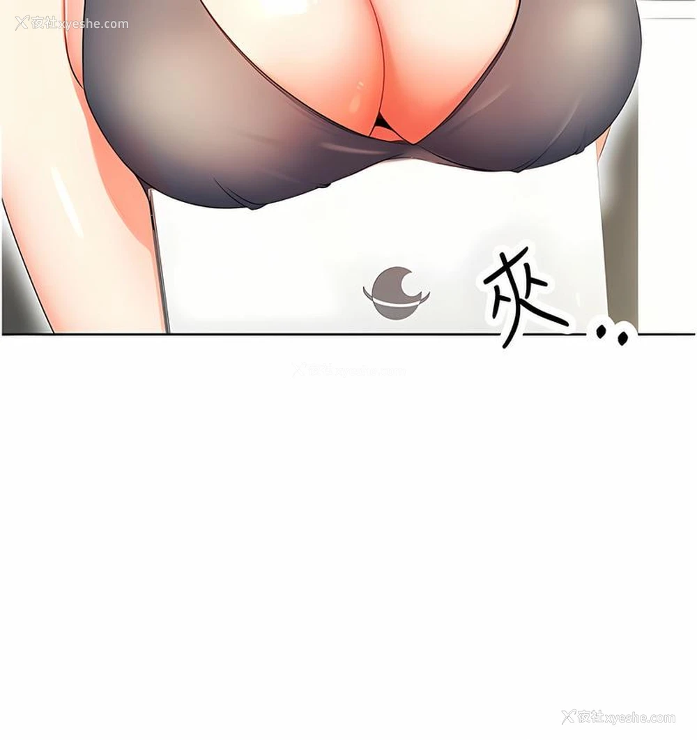 113P - 性运刮刮乐