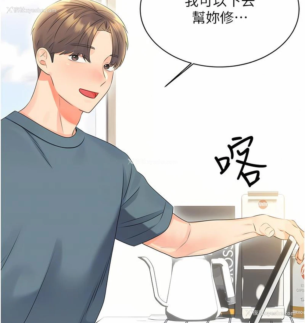 117P - 性运刮刮乐