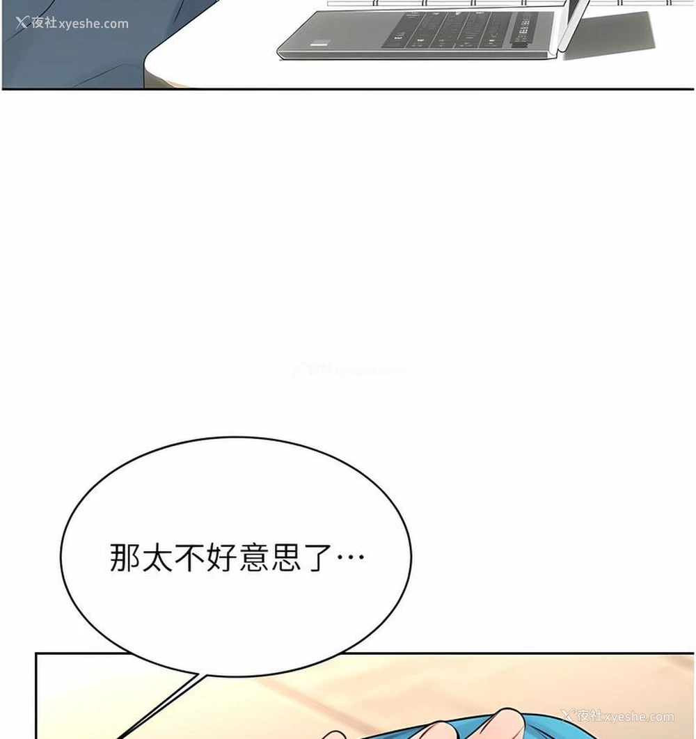 118P - 性运刮刮乐