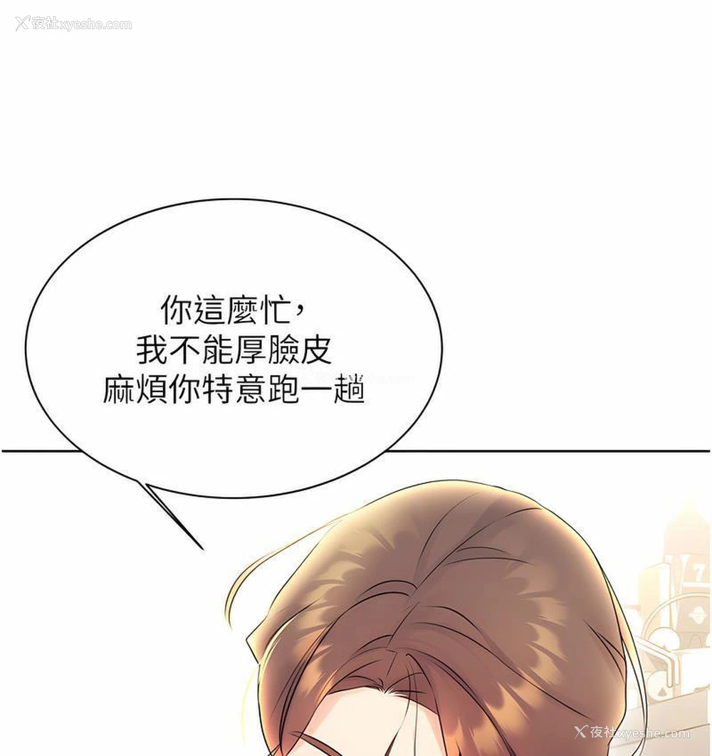 120P - 性运刮刮乐