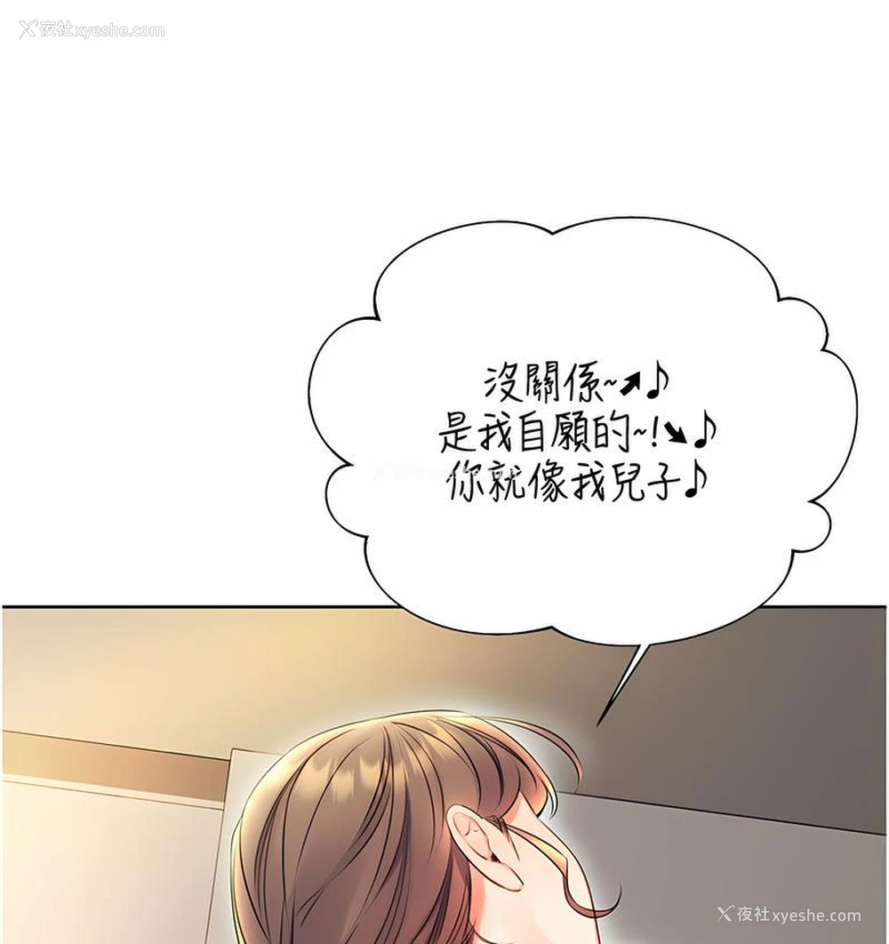 127P - 性运刮刮乐