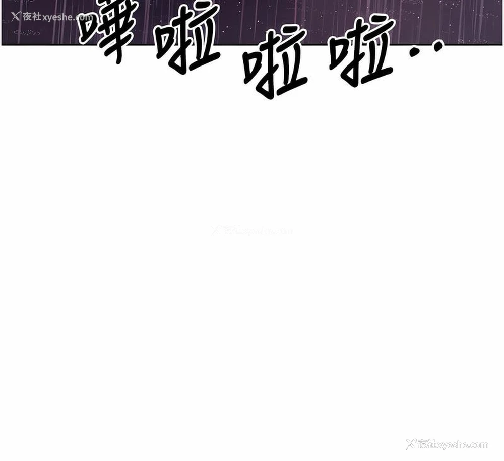12P - 性运刮刮乐