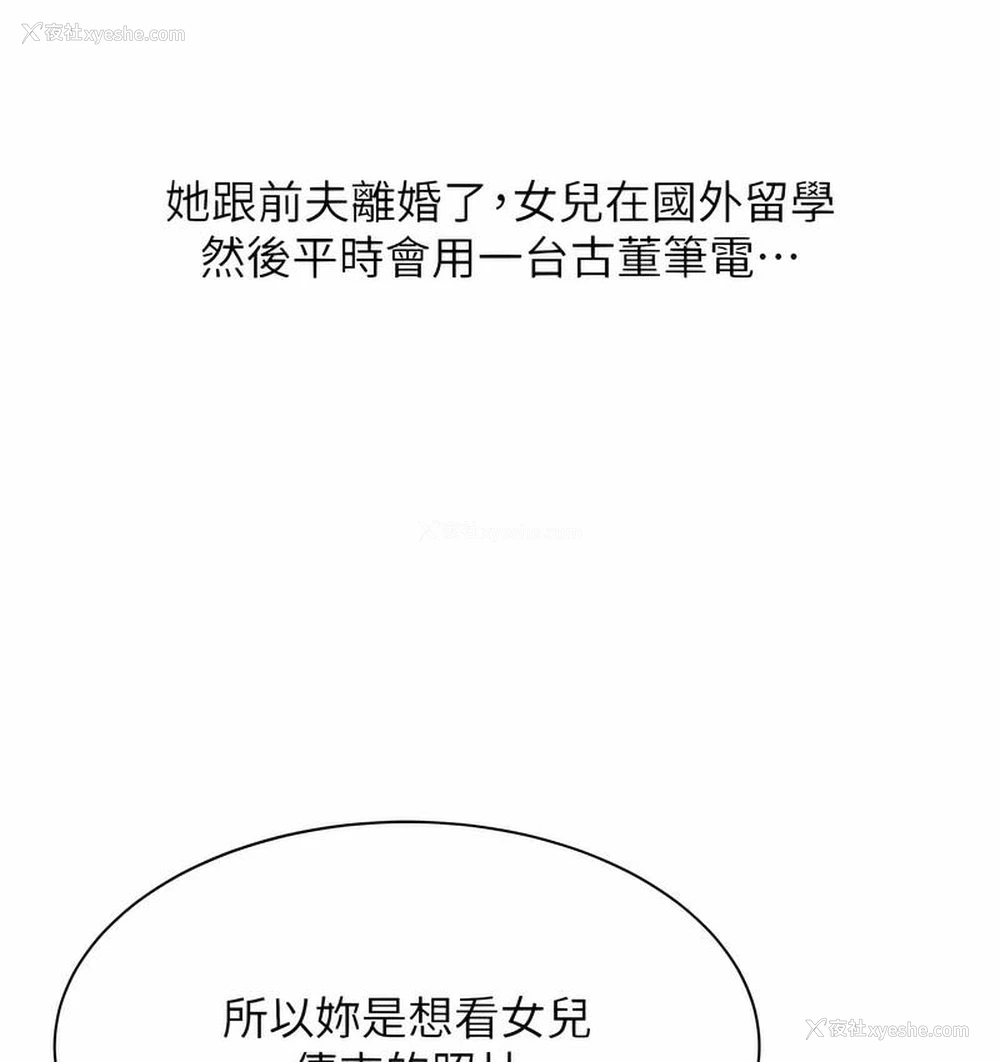 130P - 性运刮刮乐