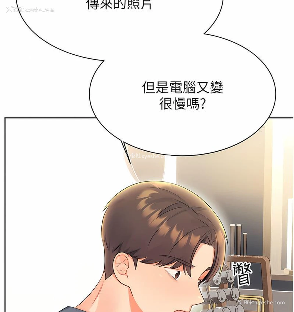131P - 性运刮刮乐