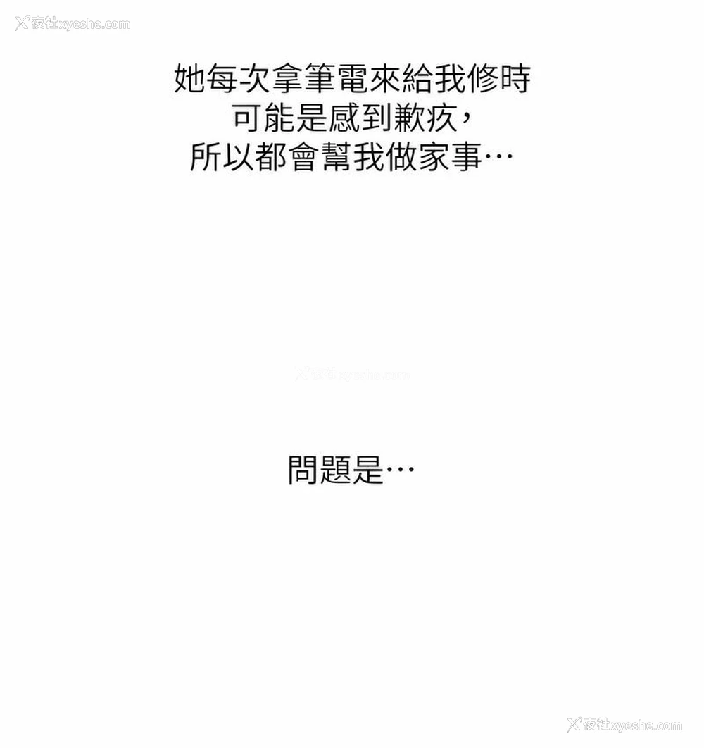 133P - 性运刮刮乐