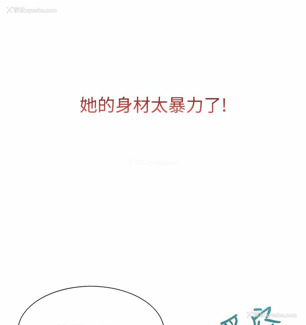 137P - 性运刮刮乐