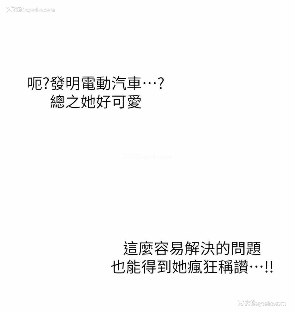 144P - 性运刮刮乐