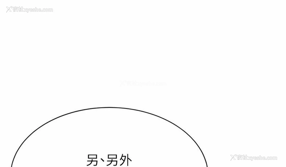 145P - 性运刮刮乐