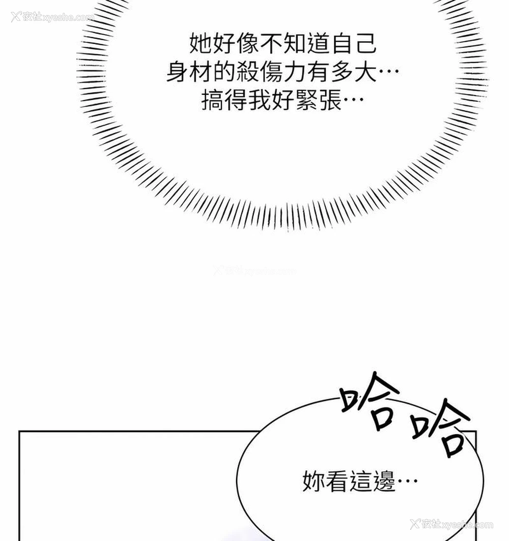148P - 性运刮刮乐