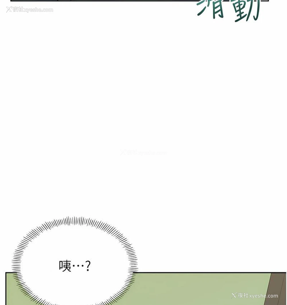 150P - 性运刮刮乐