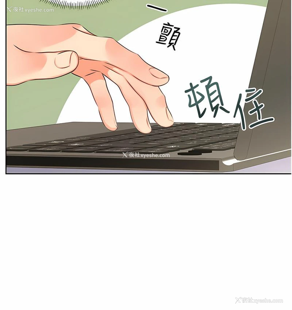 151P - 性运刮刮乐