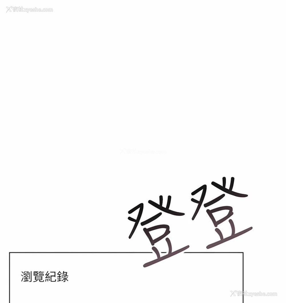 152P - 性运刮刮乐