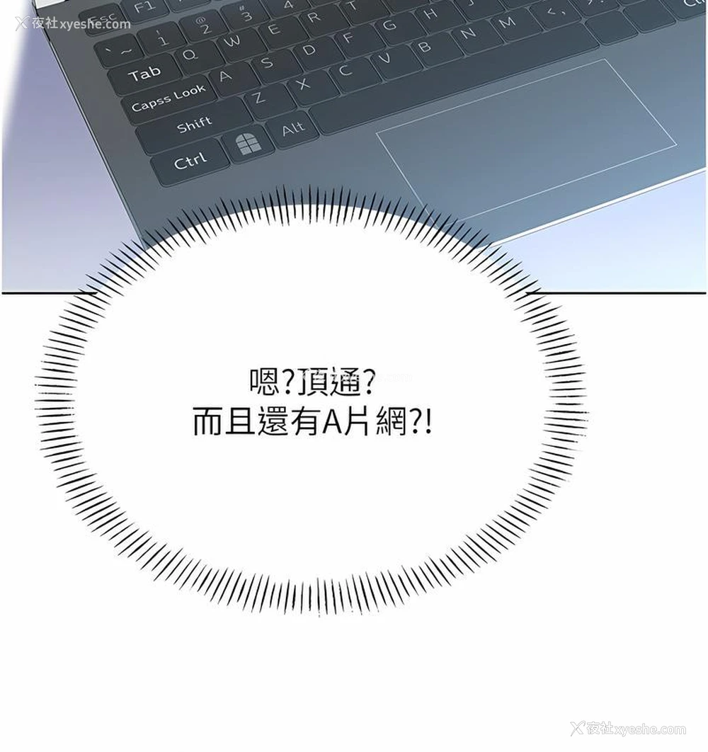 154P - 性运刮刮乐