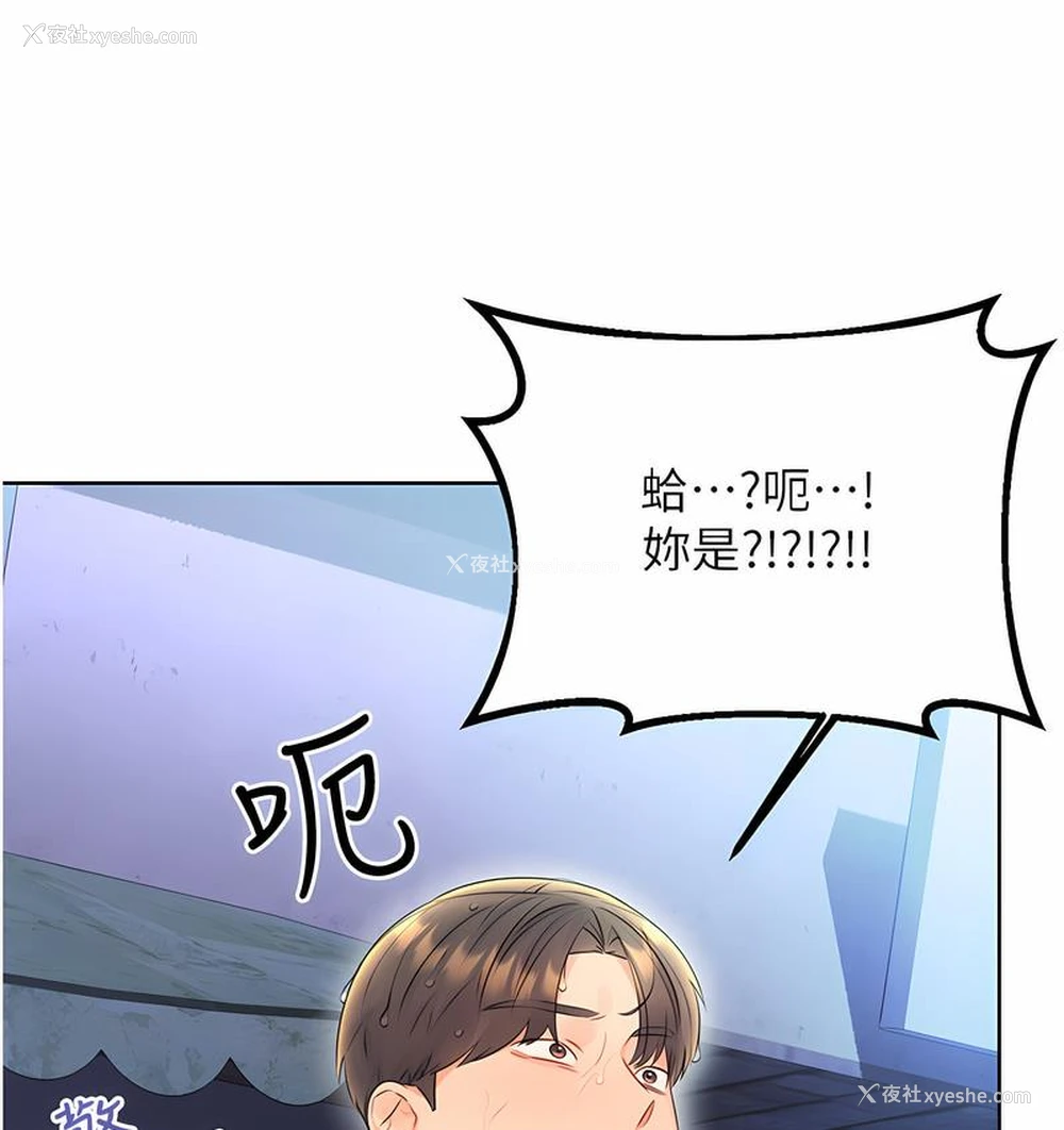 15P - 性运刮刮乐
