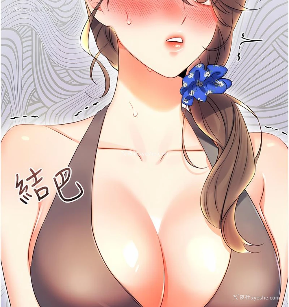 162P - 性运刮刮乐