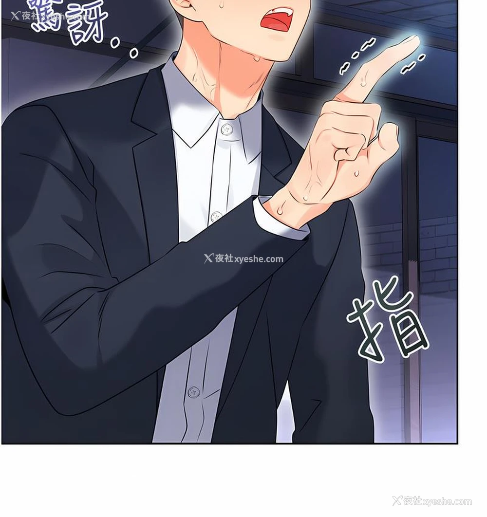 16P - 性运刮刮乐