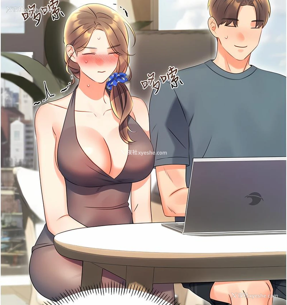172P - 性运刮刮乐