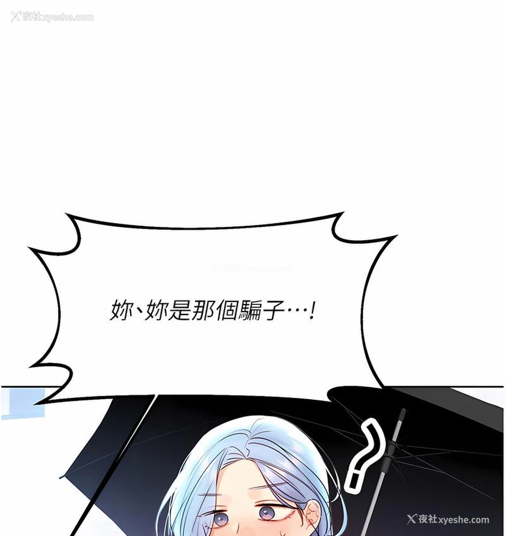 17P - 性运刮刮乐