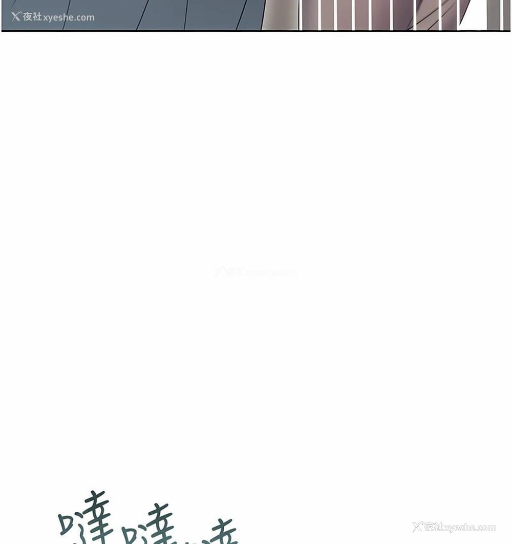 181P - 性运刮刮乐