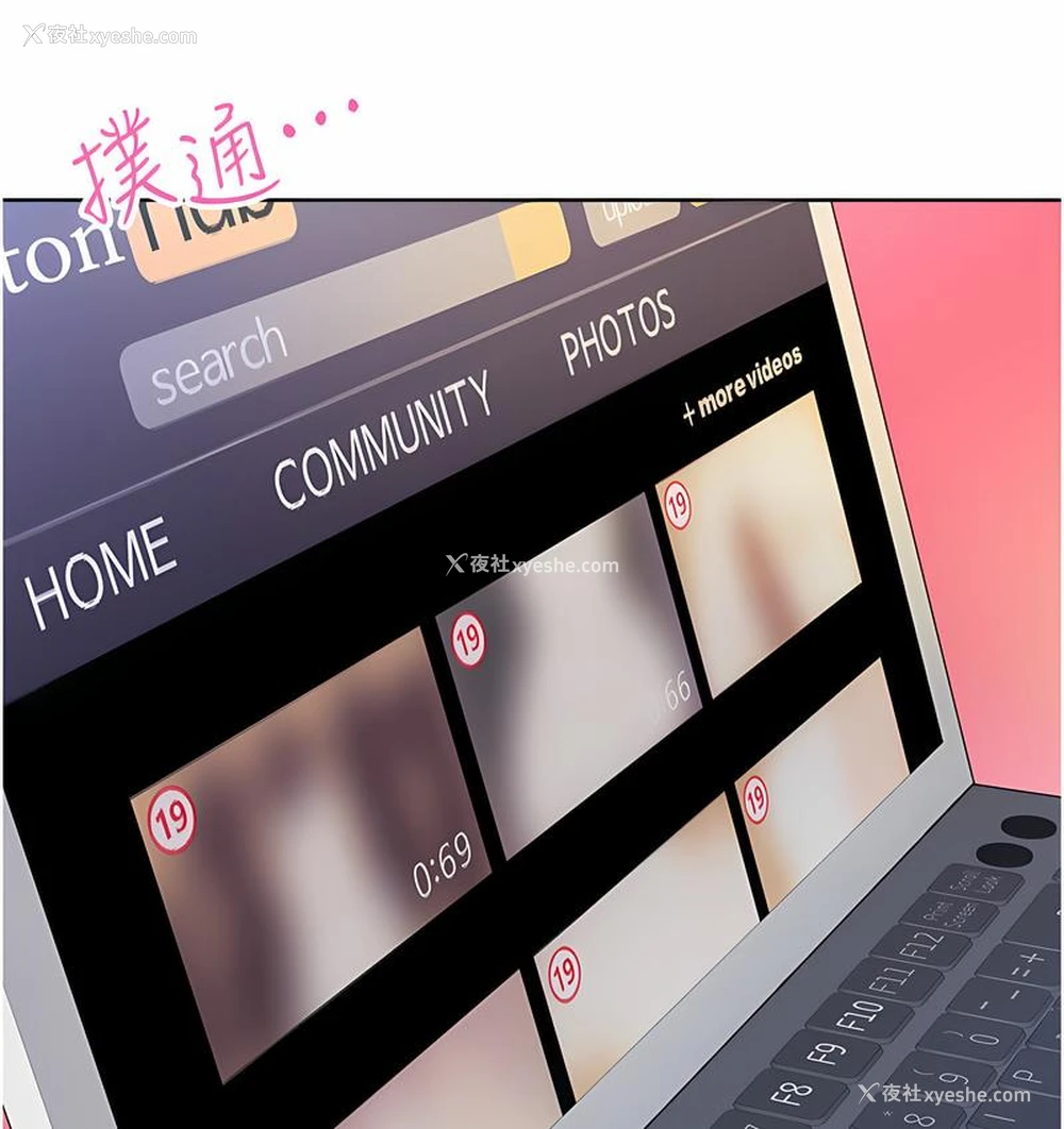 185P - 性运刮刮乐