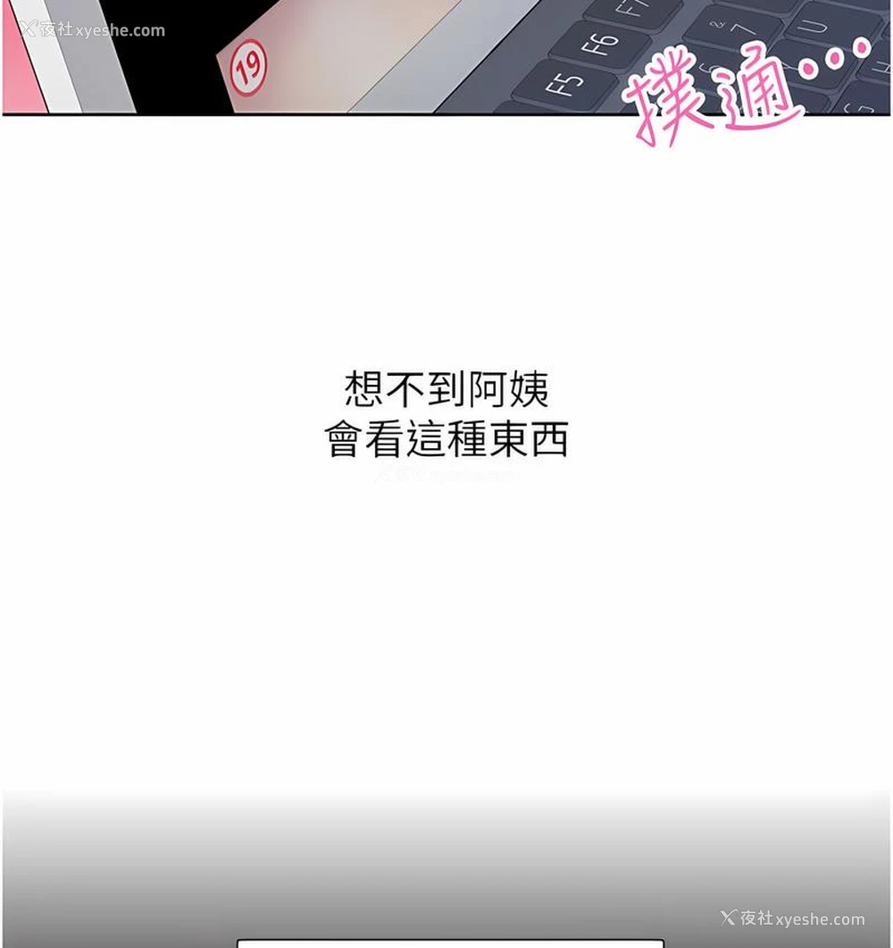 186P - 性运刮刮乐