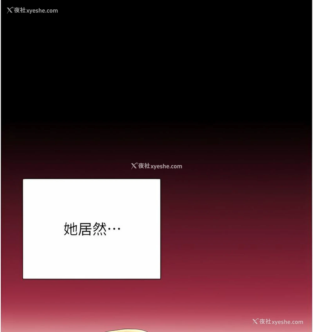 190P - 性运刮刮乐