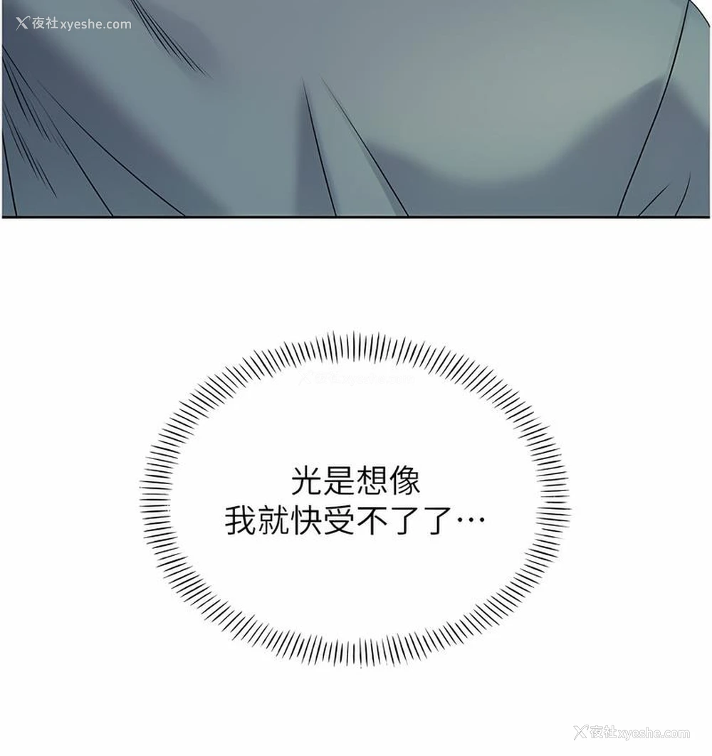195P - 性运刮刮乐