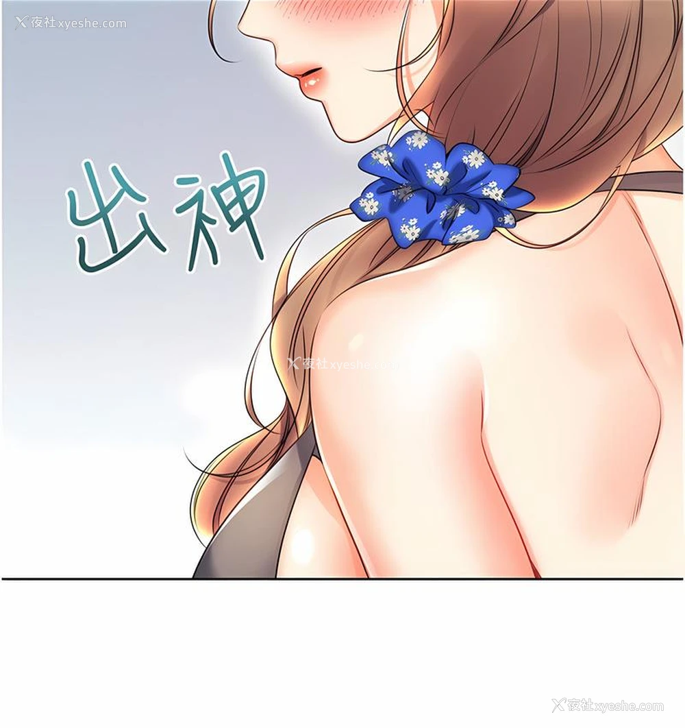 198P - 性运刮刮乐