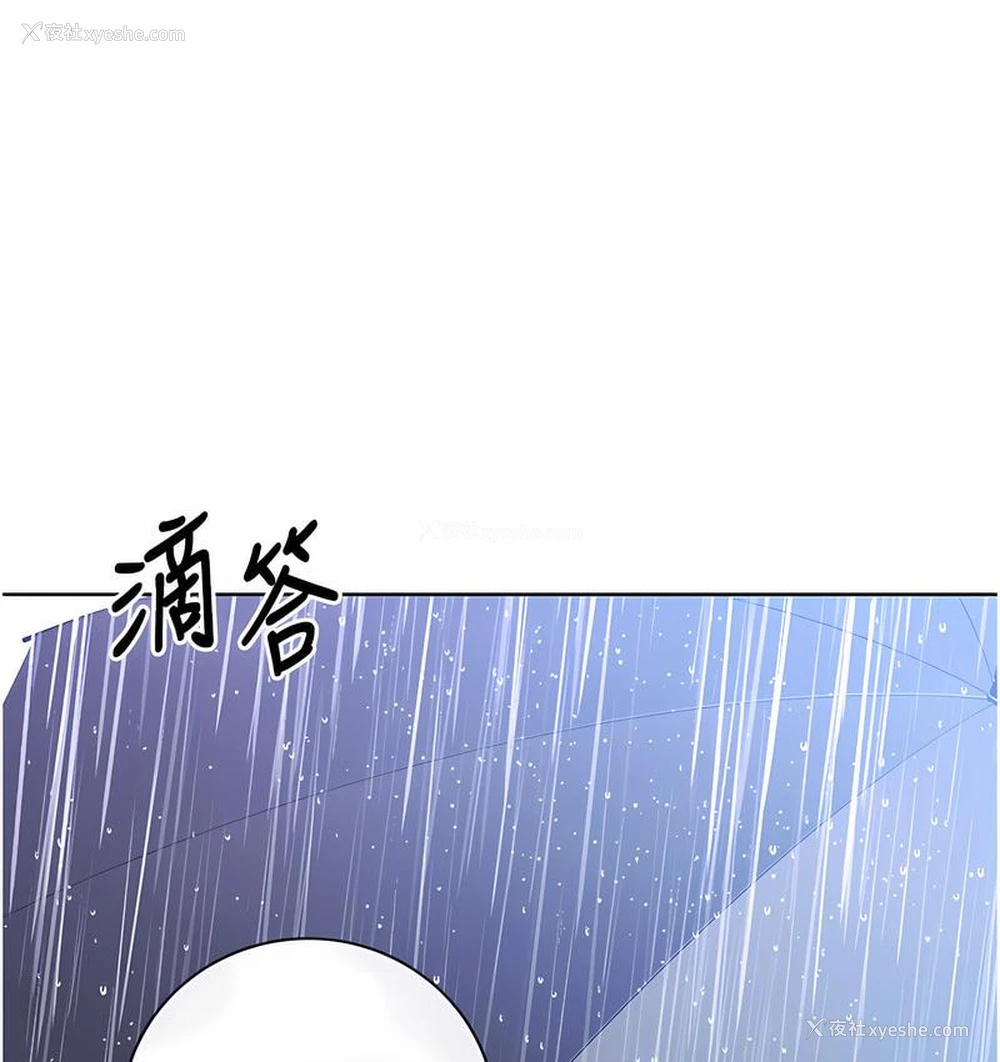 1P - 性运刮刮乐