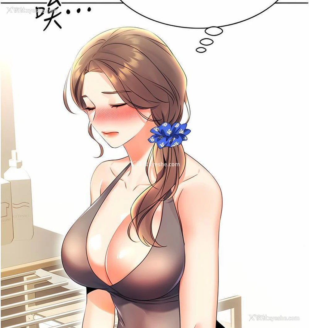 200P - 性运刮刮乐