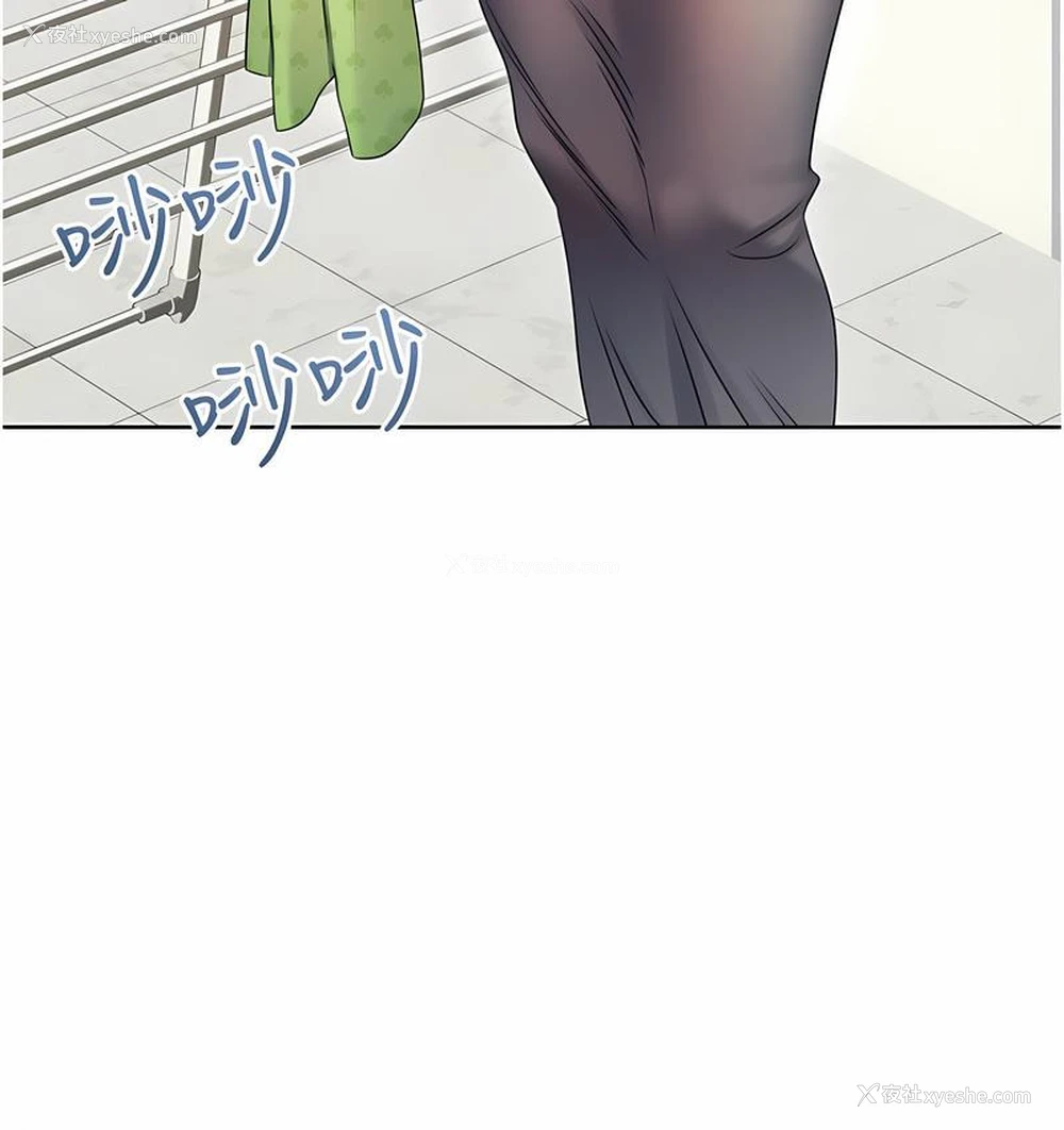 202P - 性运刮刮乐