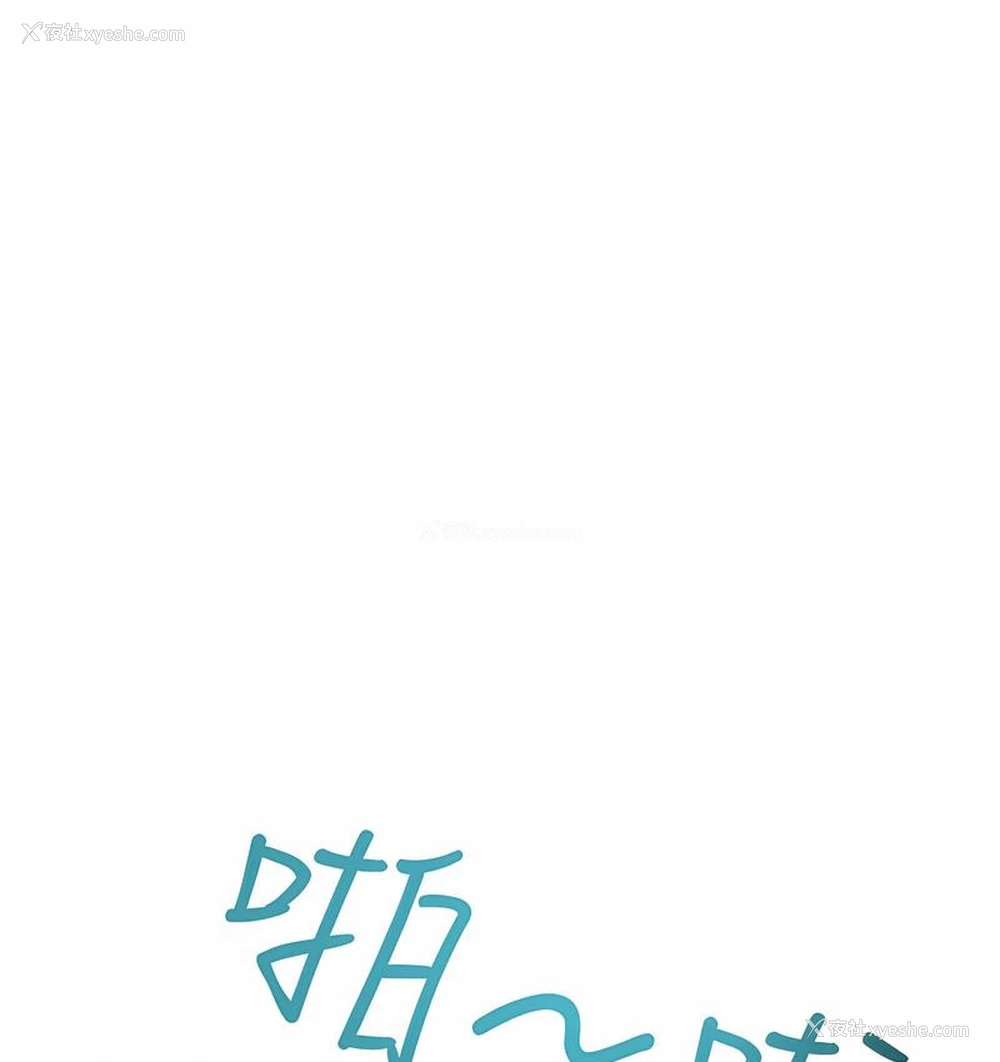 205P - 性运刮刮乐