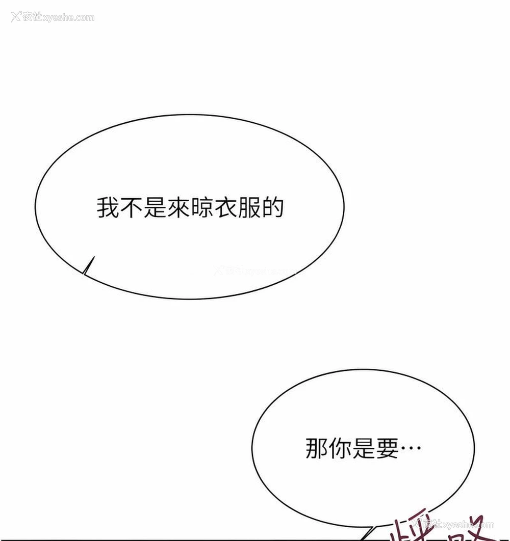 212P - 性运刮刮乐
