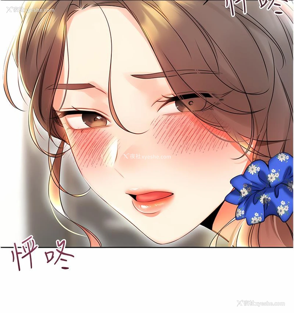 213P - 性运刮刮乐