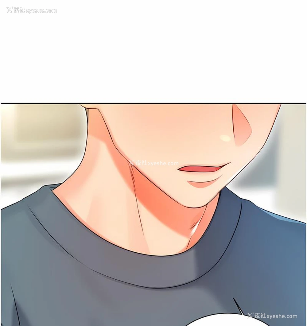 214P - 性运刮刮乐