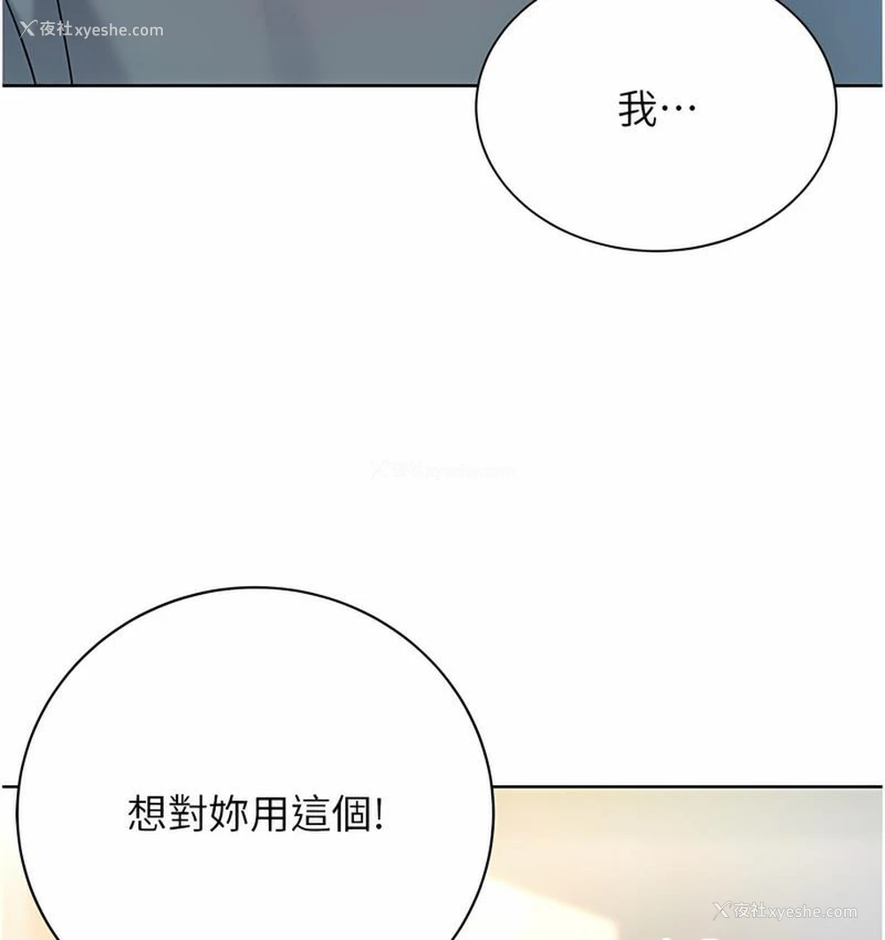 215P - 性运刮刮乐