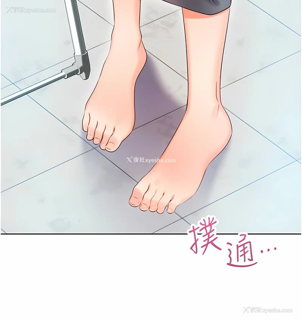 222P - 性运刮刮乐