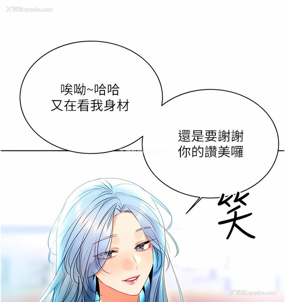 24P - 性运刮刮乐