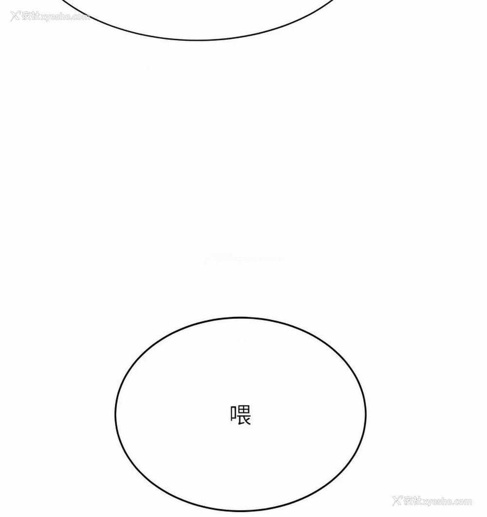 29P - 性运刮刮乐