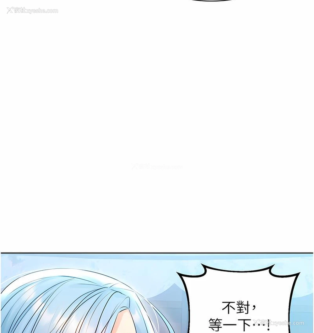 38P - 性运刮刮乐