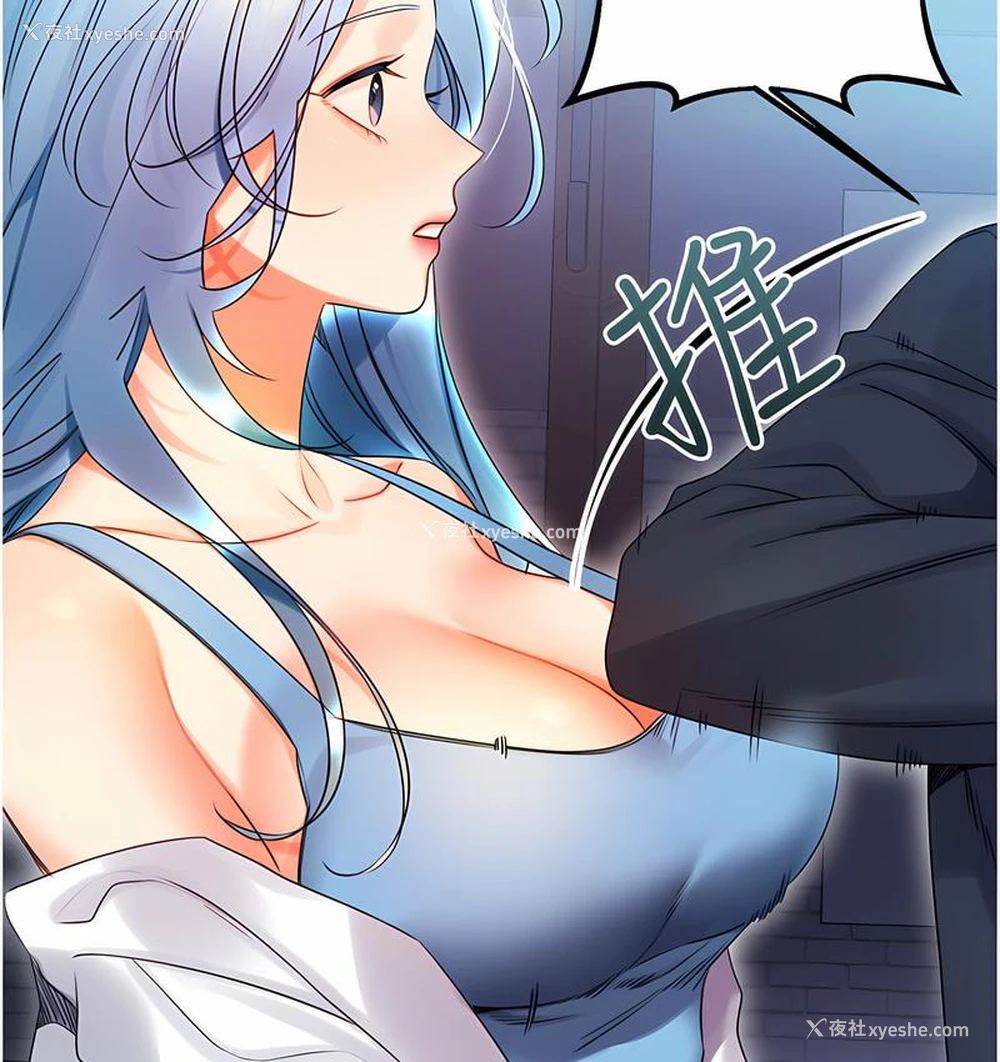 39P - 性运刮刮乐