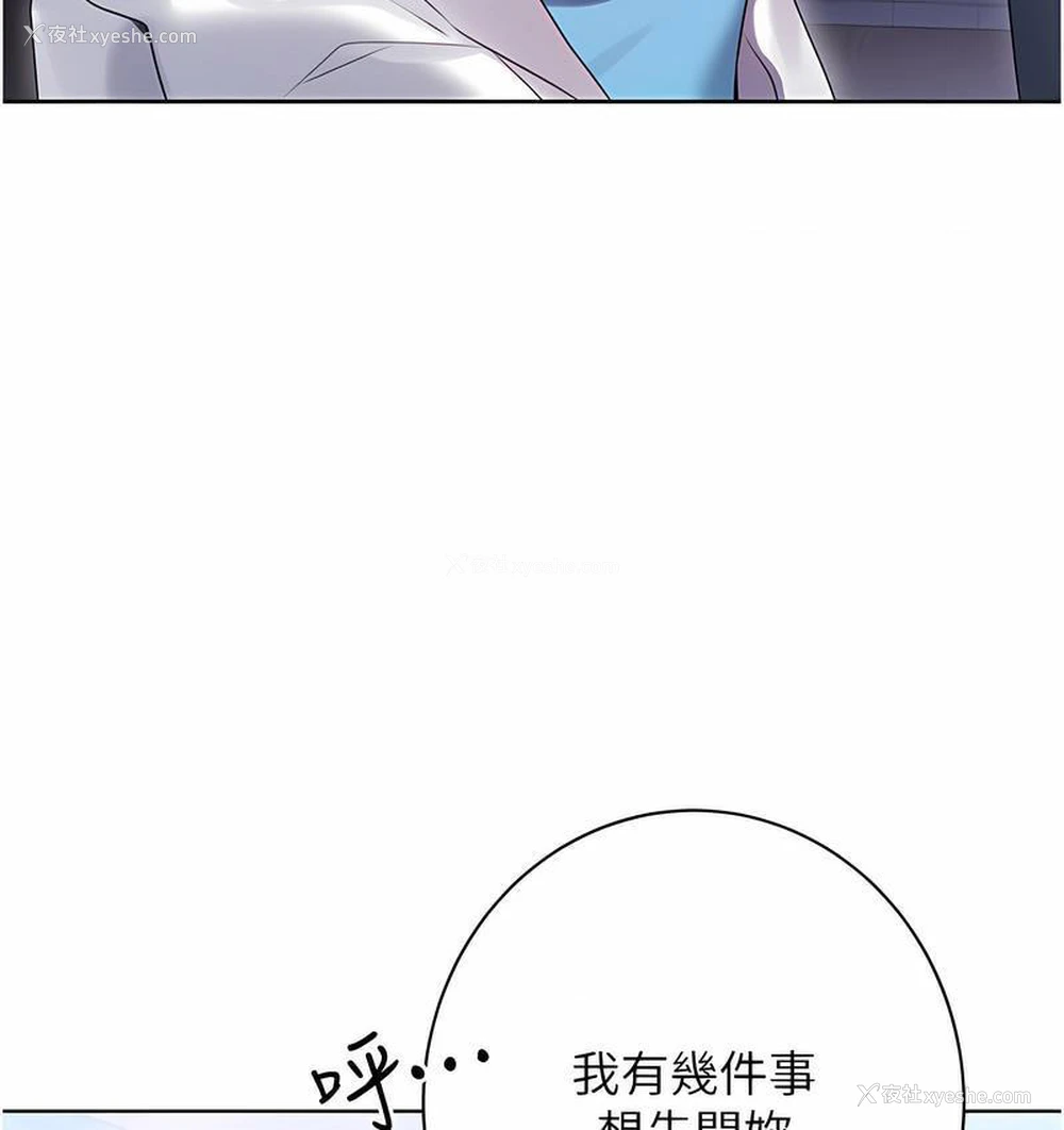 40P - 性运刮刮乐