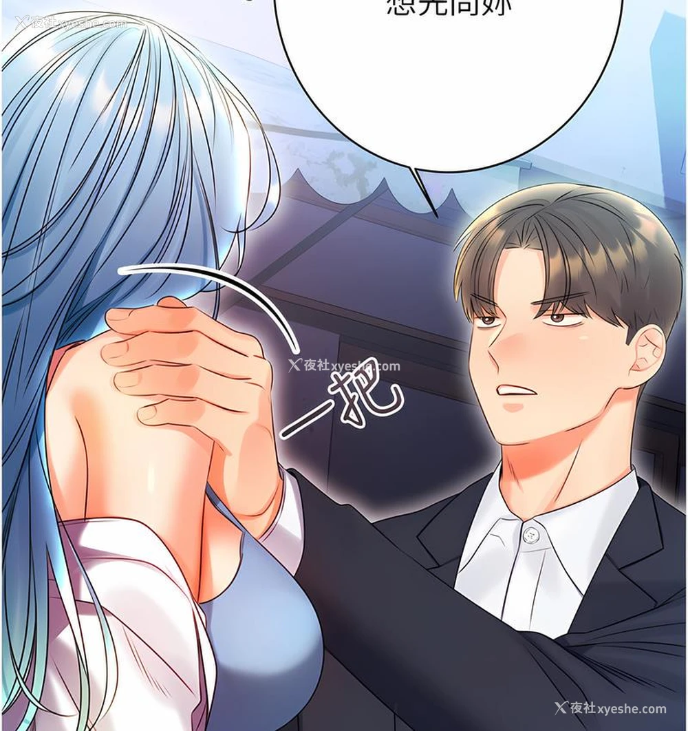 41P - 性运刮刮乐