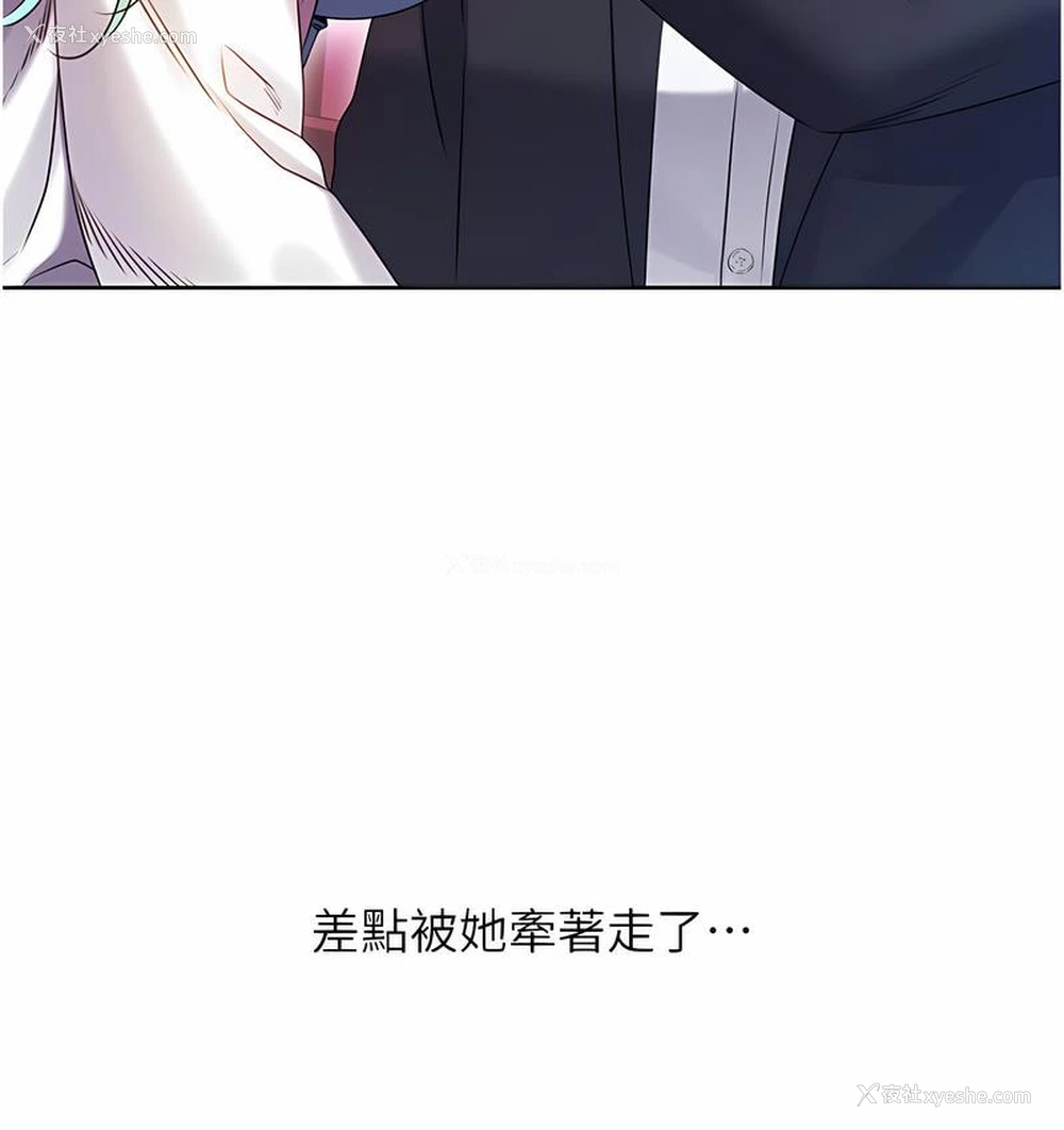42P - 性运刮刮乐