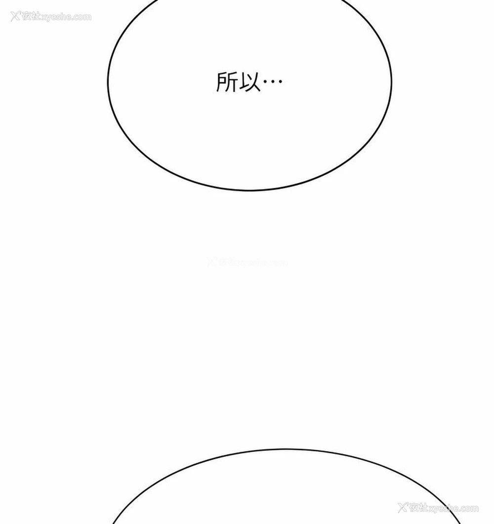 45P - 性运刮刮乐